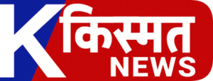 आने वाली 26जनवरी कि सभी देश वासियों को हार्दिक शुभकामनाएं क़िस्मत न्यूज टीम कि ओर से