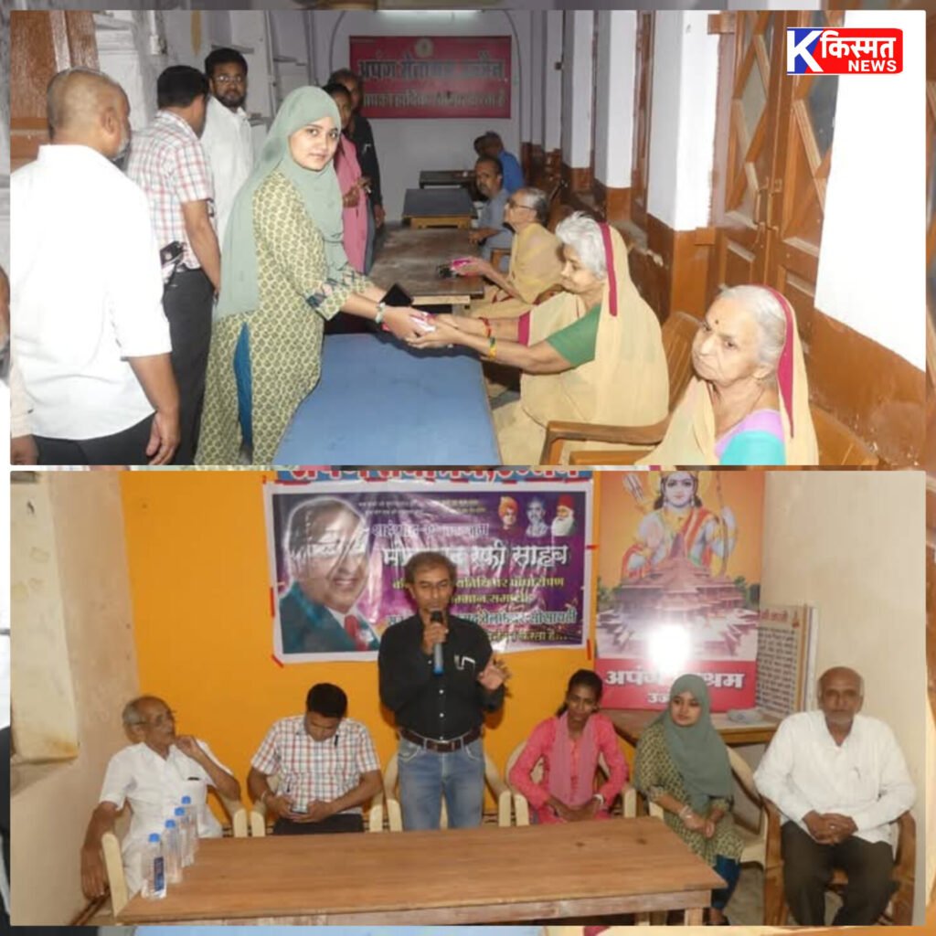 इक़बाल उस्मानी