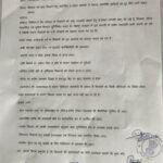 चिचोली.*मध्य प्रदेश किसान कांग्रेस के सचिव ने राज्यपाल के नाम चिचोली तहसीलदार को सोफा ज्ञापन*