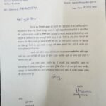 किस्मत न्यूज़ सोनकच्छ. SDOP सु श्री दीपा को भोपाल से मिला प्रशंसा पत्र. शेख इकबाल की विशेष ख़बर।