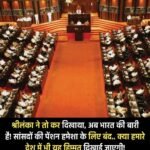 श्रीलंका राजनीति कोई ‘रिटायरमेंट प्लान’ नहीं बल्कि समाज सेवा का जरिया है, और श्रीलंका ने आज इसे पूरी दुनिया के सामने साबित कर दिया है. इकबाल उस्मानी।