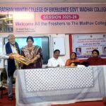 उज्जैन *मराठी भाषा गौरव दिवस पर ‘मराठी की गूंज’ कार्यक्रम में प्रतिभावान विद्यार्थियों का सम्मान*   प्रधानमंत्री कॉलेज ऑफ एक्सीलेंस शासकीय माधव महाविद्यालय, उज्जैन में कुसुमाग्रज एवं स्व. डॉ. अपर्णा अशोक जोशी को भावपूर्ण श्रद्धांजलि।