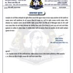 किस्मत न्यूज़ मध्यप्रदेश .आज़ाद समाज पार्टी (कांशीराम) मध्य प्रदेश के जिला मुख्यालयों पर भव्य रूप से मनाएगी मान्यवर साहब कांशीराम की जयंती और 6वां स्थापना दिवस