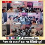 किस्मत न्यूज़ चिचोली.नेशनल लोक अदालत में ₹5.57 लाख की रिकॉर्ड वसूली.अकरम खान पटेल की रिपोर्ट। 