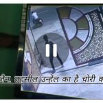 किस्मत न्यूज़ उज्जैन.जिले के उन्हेल थाना क्षेत्र में ईदगाह मस्जिद परिसर से एक व्यक्ति का बैग चोरी होने का मामला सामने आया है.  सय्यद आशिक अली की विशेष ख़बर।