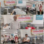 उज्जैन.नेताजी सुभाष चंद्र बोस और डॉ. इकबाल की स्मृति में रक्तदान शिविर आयोजित   सर सैयद अहमद वेलफेयर सोसाइटी की पहल पर युवाओं ने किया रक्तदान, गुरु गोविंद सिंह अवार्ड से हुए सम्मानित। इकबाल उस्मानी की विशेष खबर।