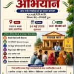 चिचोली, चुनाहजुरी और भीमपुर में कैंप का आयोजन किया जाना है, जिसमें बिजली से संबंधित समस्याओं का त्वरित समाधान किया जावेगा,