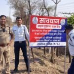 रतलाम सड़क सुरक्षा हेतु रतलाम पुलिस दुर्घटना संभावित हॉट स्पॉट पर लगाए जा रहे चेतावनी बोर्ड,    रीपोर्ट मनोहर मालवीय।