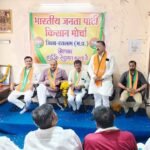 रतलाम -भारतीय जनता पार्टी किसान मोर्चा की जिला बैठक संपन्न.      मन की बात , किसानों के साथ कार्यक्रम करेगा किसान मोर्चा.  रीपोर्ट मनोहर मालवीय।