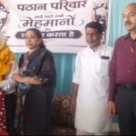 किस्मत न्यूज़ सोनकच्छ *शिक्षक कभी सेवानिवृत्त नहीं होता समाज में उसकी भूमिका जीवन भर रहती है*    =========   इकबाल शेख