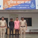 किस्मत न्यूज़ बैतूल 🔹 *किला खंडारा की चोरी का गंज पुलिस ने किया सनसनीखेज खुलासा*      🔹 *दो आरोपी गिरफ्तार, करीब ₹9 लाख कीमत के सोने-चांदी के जेवरात एवं चांदी के सिक्के बरामद*      🔹 *चोरी के बाद जेवरात बेचने की फिराक में घूम रहा था मुख्य आरोपी, मुखबिर सूचना पर पुलिस के हत्थे चढ़ा*    अकरम खान पटेल की रिपोर्ट